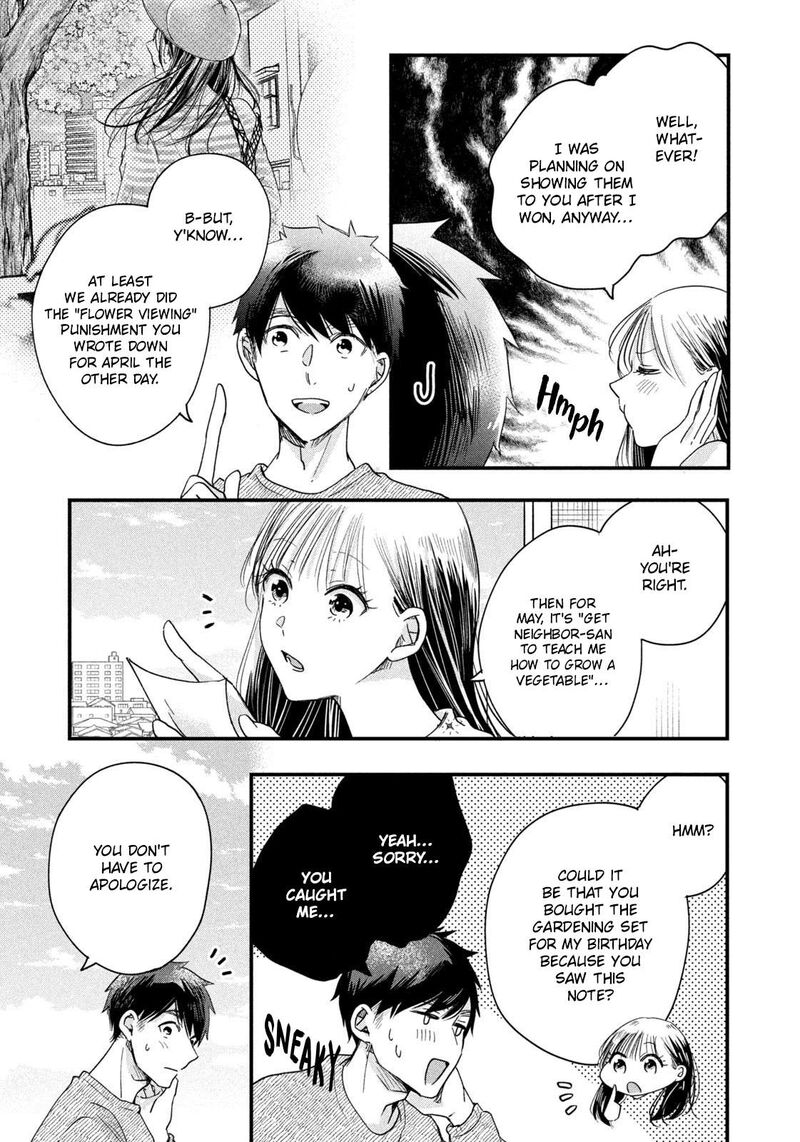 Kyou Mo Veranda De Chapter 46 Page 3