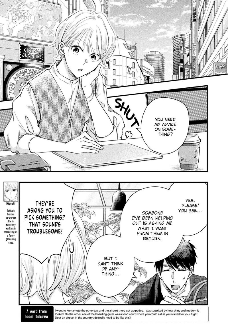 Kyou Mo Veranda De Chapter 46 Page 5