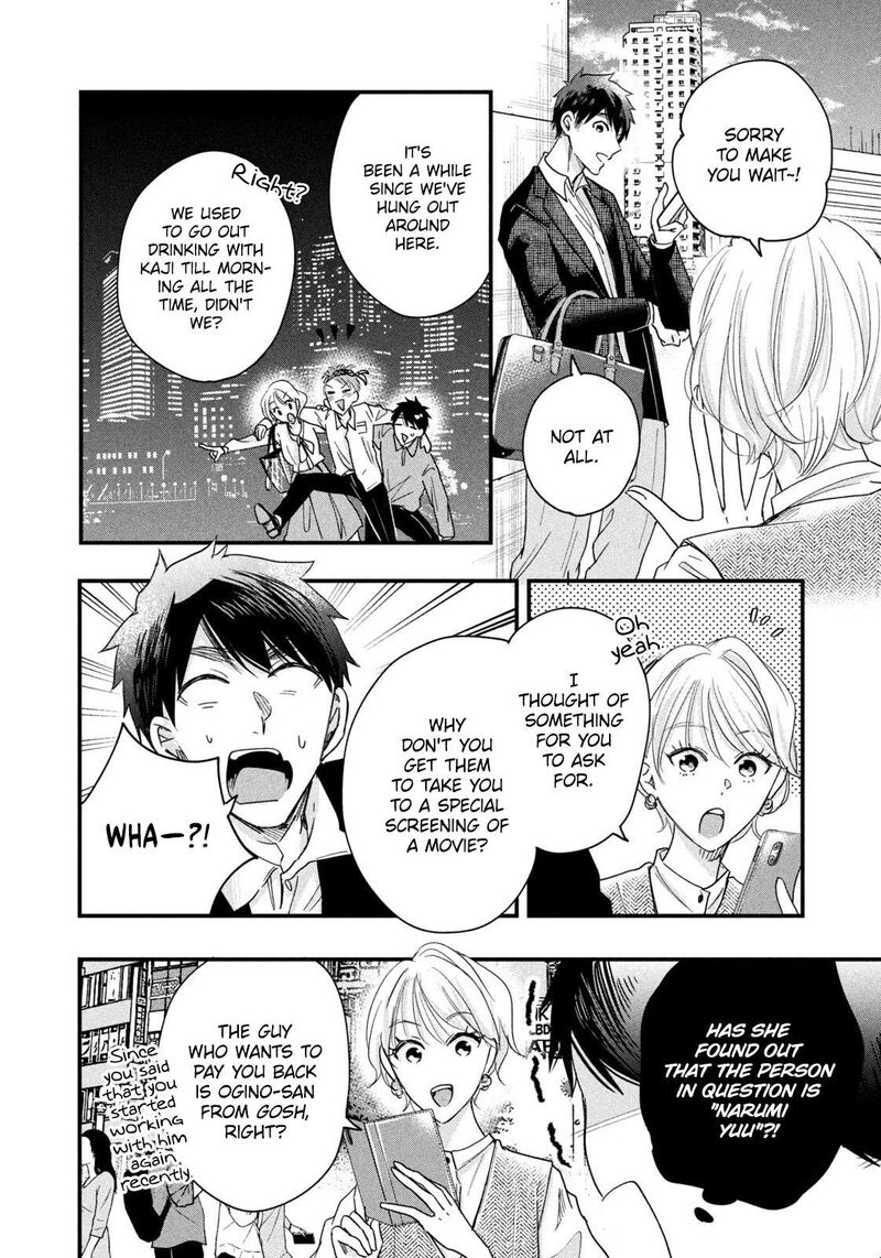 Kyou Mo Veranda De Chapter 46 Page 8