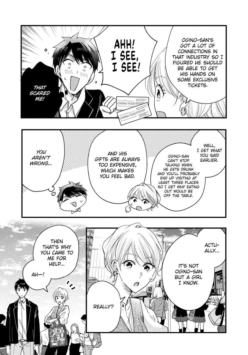 Kyou Mo Veranda De Chapter 46 Page 9
