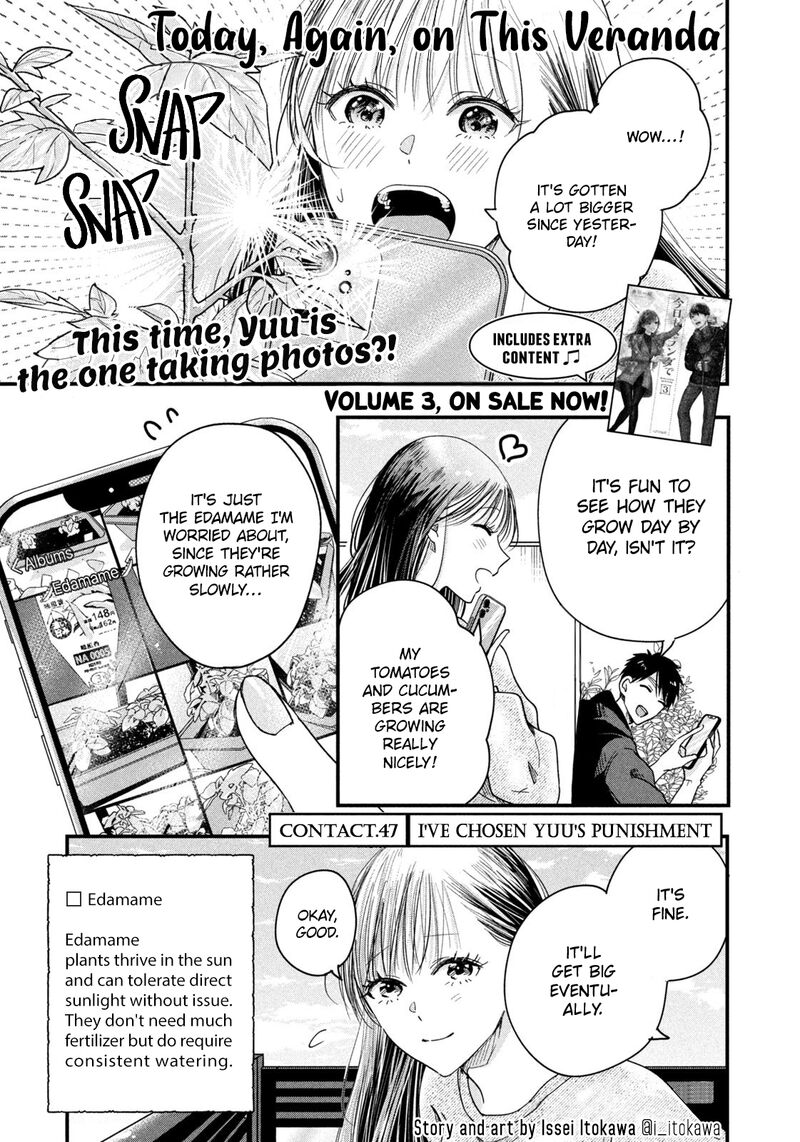 Kyou Mo Veranda De Chapter 47 Page 1