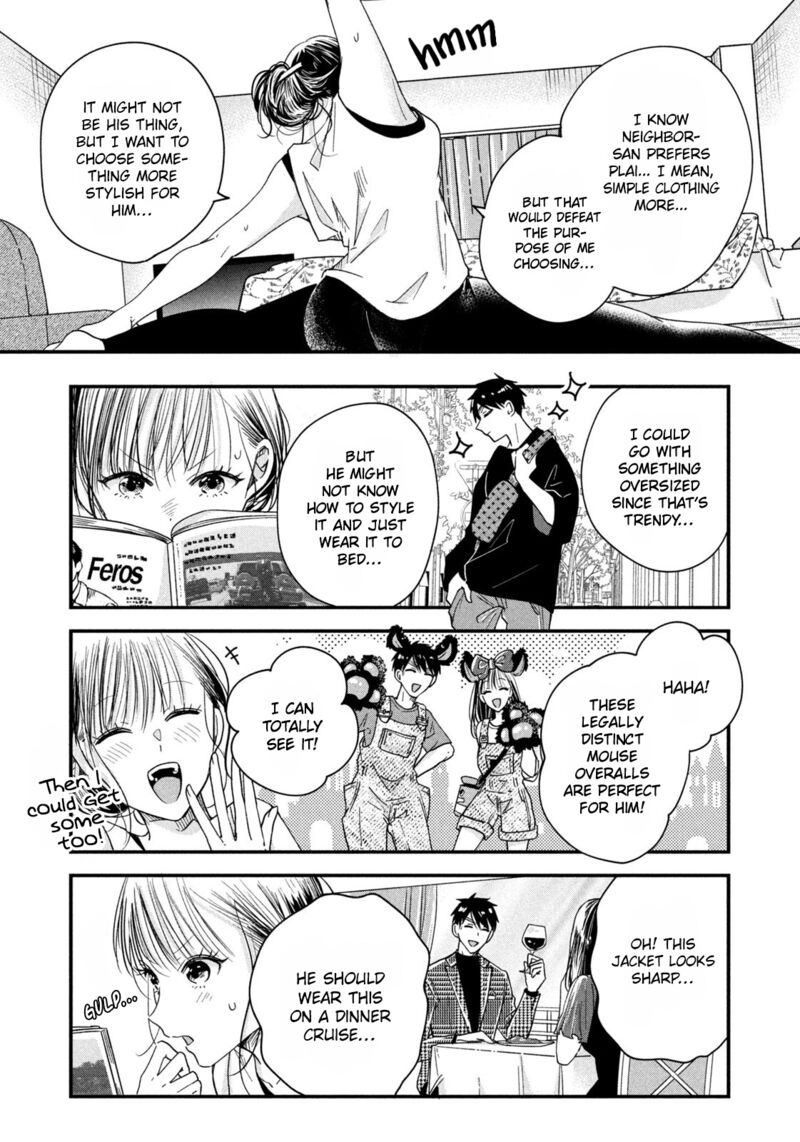 Kyou Mo Veranda De Chapter 47 Page 11