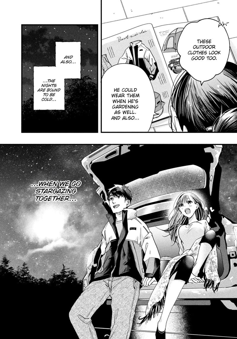Kyou Mo Veranda De Chapter 47 Page 12