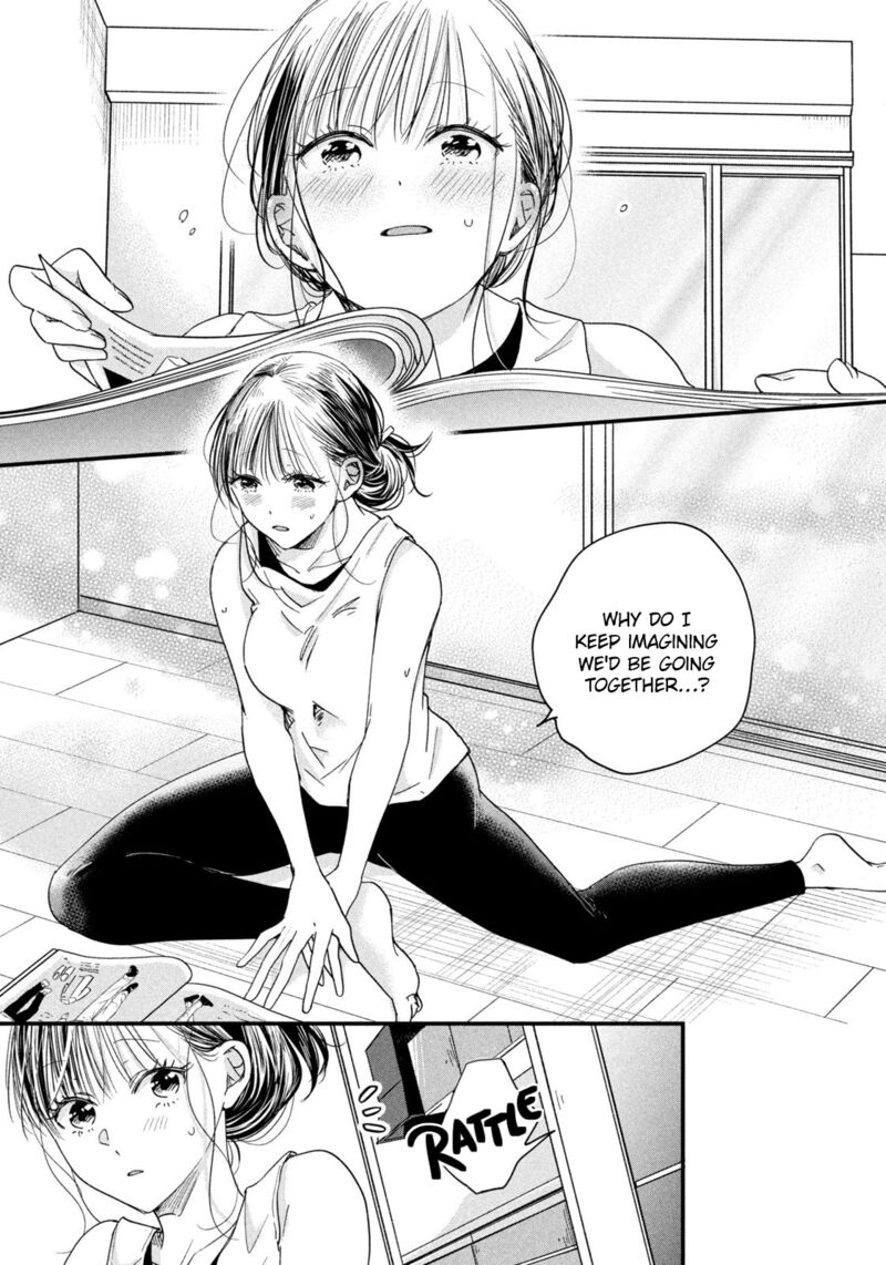 Kyou Mo Veranda De Chapter 47 Page 13
