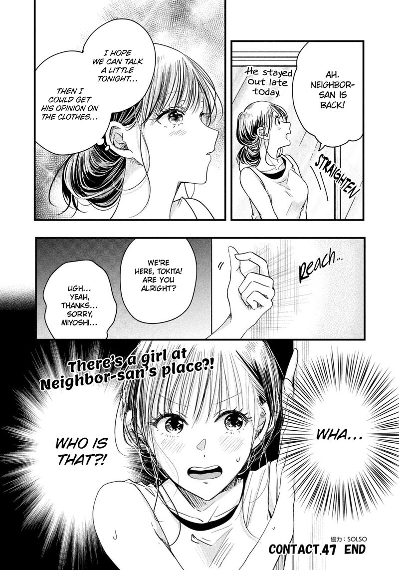 Kyou Mo Veranda De Chapter 47 Page 14