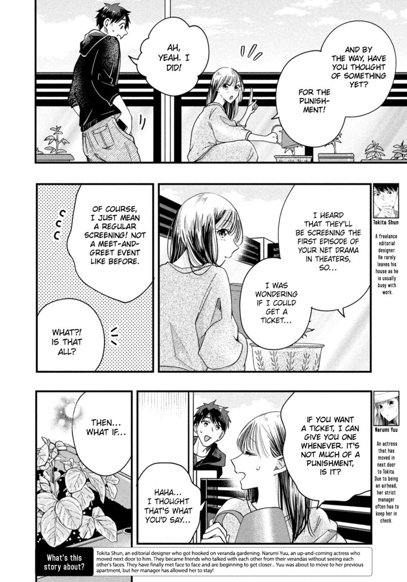 Kyou Mo Veranda De Chapter 47 Page 2
