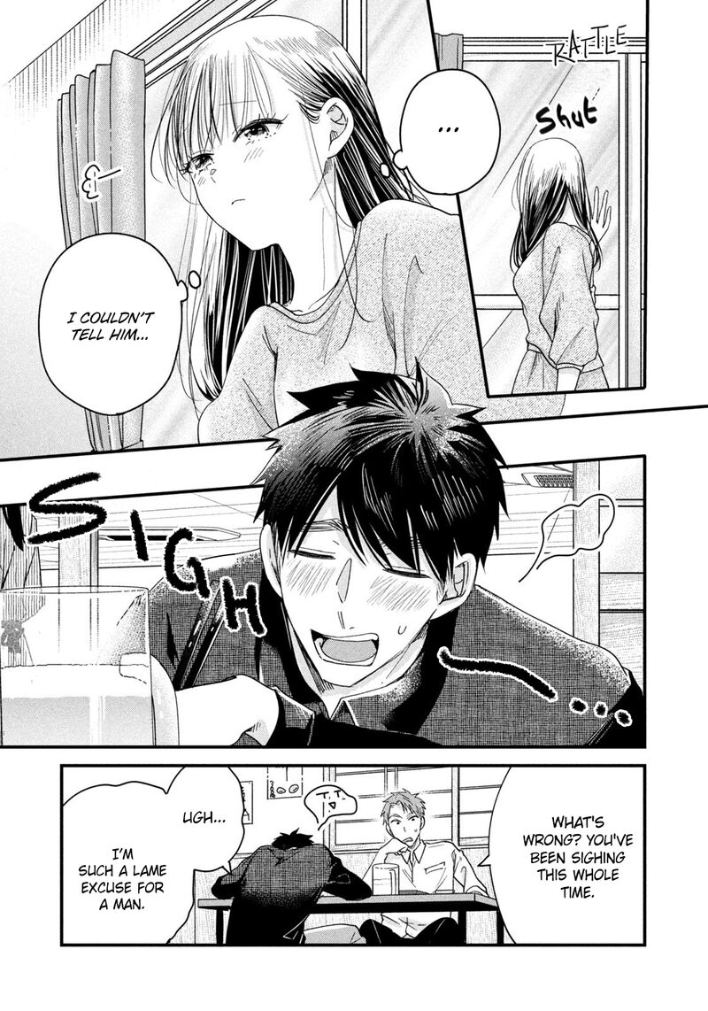 Kyou Mo Veranda De Chapter 47 Page 5