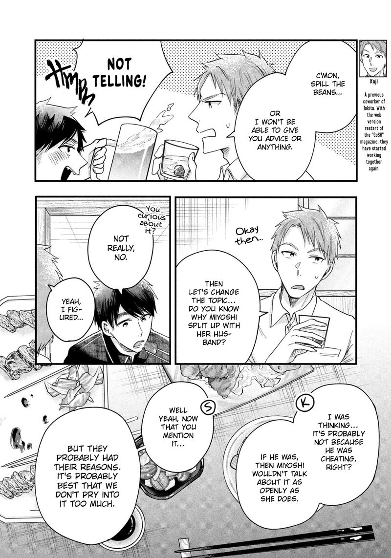 Kyou Mo Veranda De Chapter 47 Page 6