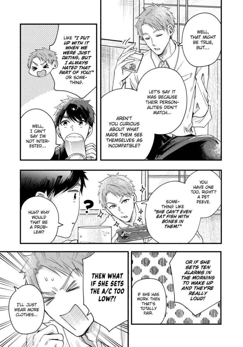 Kyou Mo Veranda De Chapter 47 Page 7