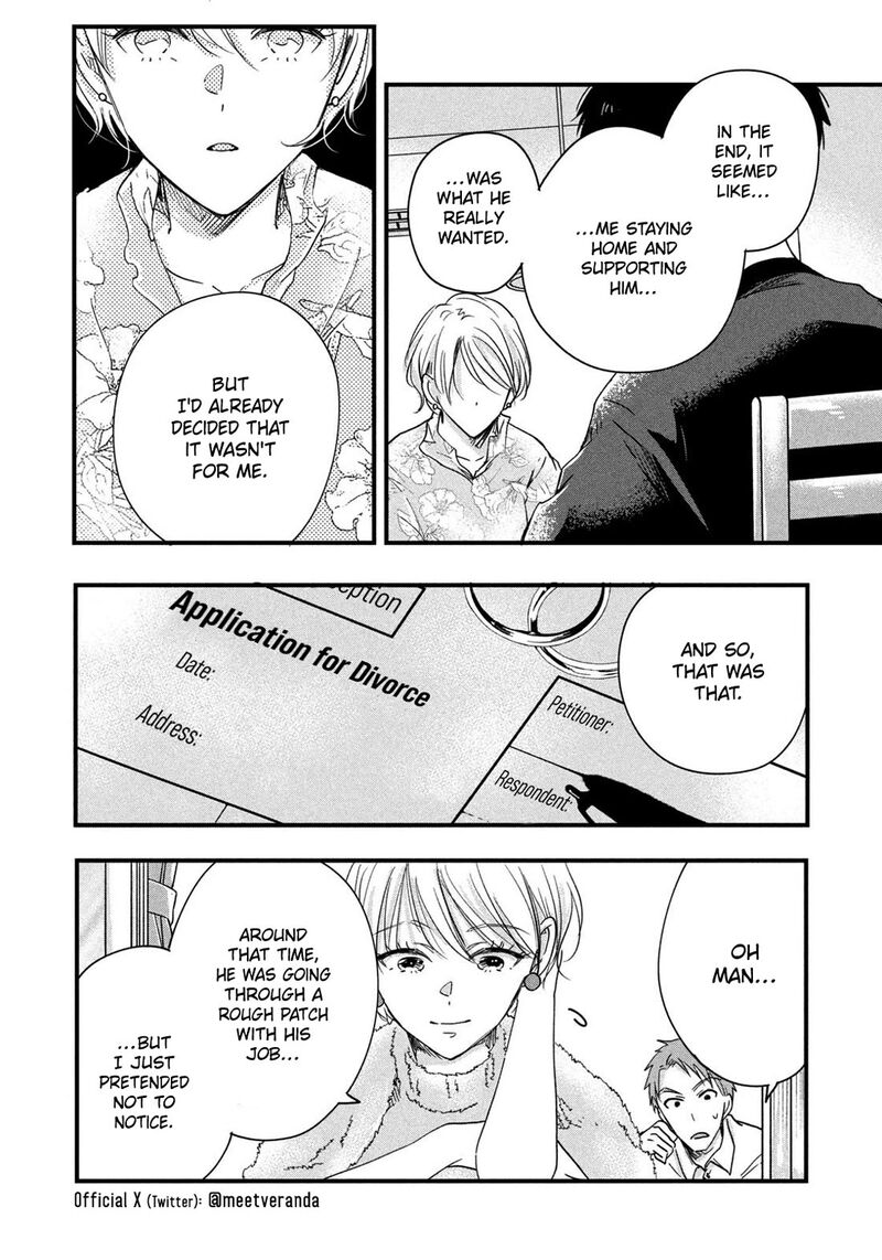 Kyou Mo Veranda De Chapter 48 Page 12