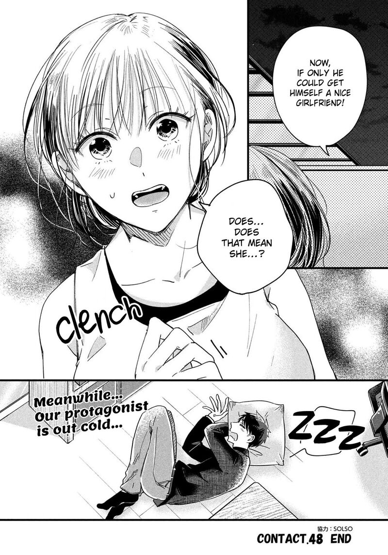 Kyou Mo Veranda De Chapter 48 Page 14