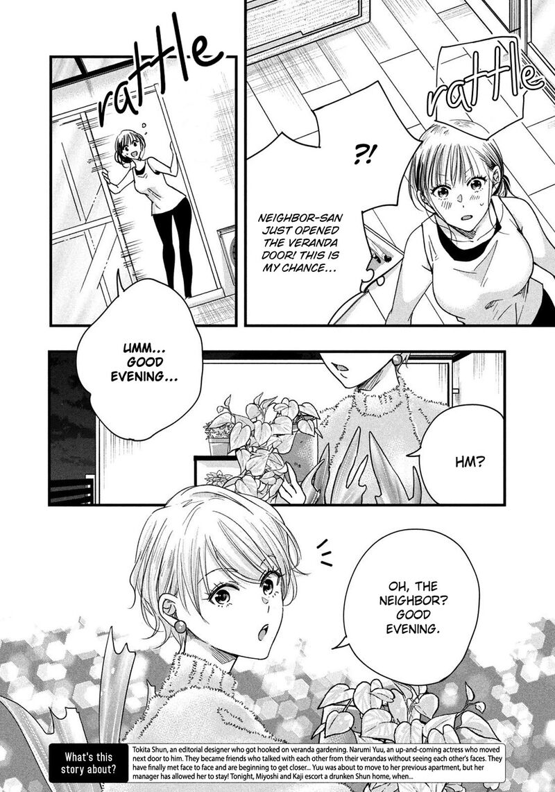 Kyou Mo Veranda De Chapter 48 Page 4