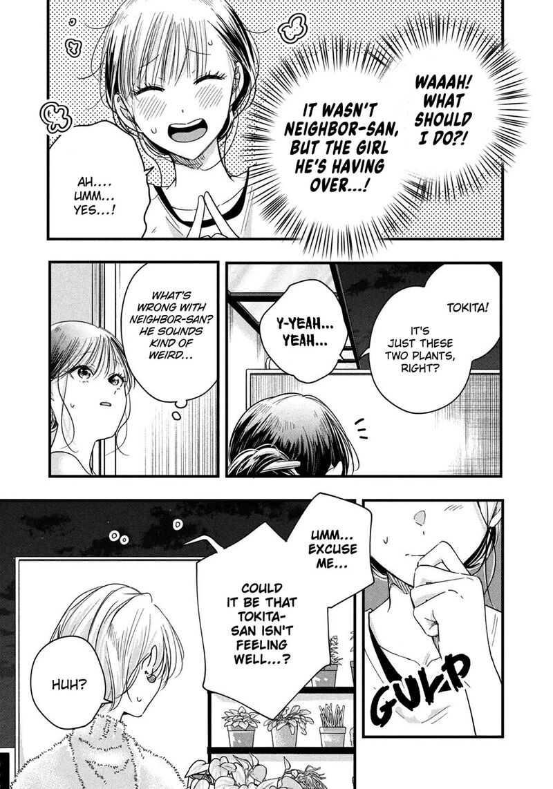 Kyou Mo Veranda De Chapter 48 Page 5