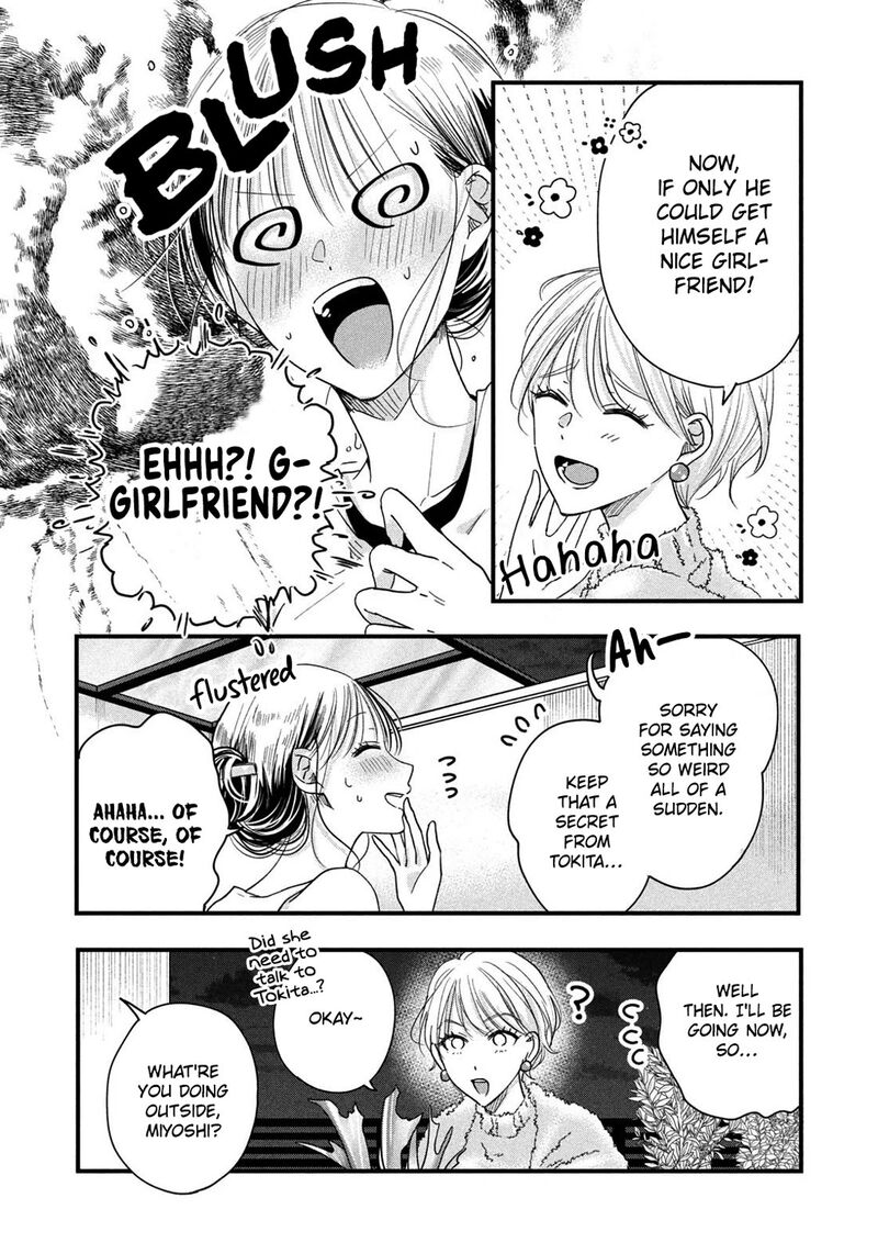 Kyou Mo Veranda De Chapter 48 Page 8