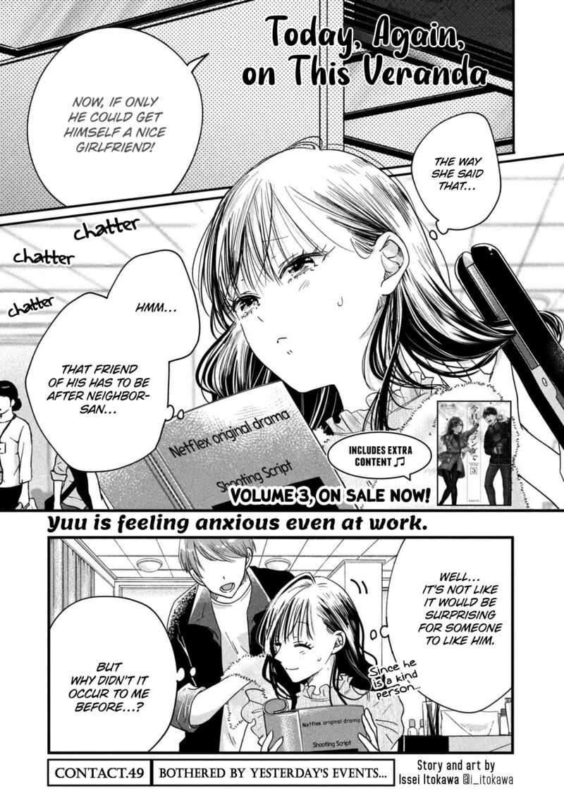 Kyou Mo Veranda De Chapter 49 Page 1