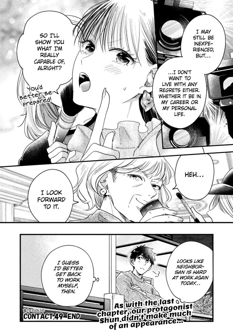 Kyou Mo Veranda De Chapter 49 Page 14