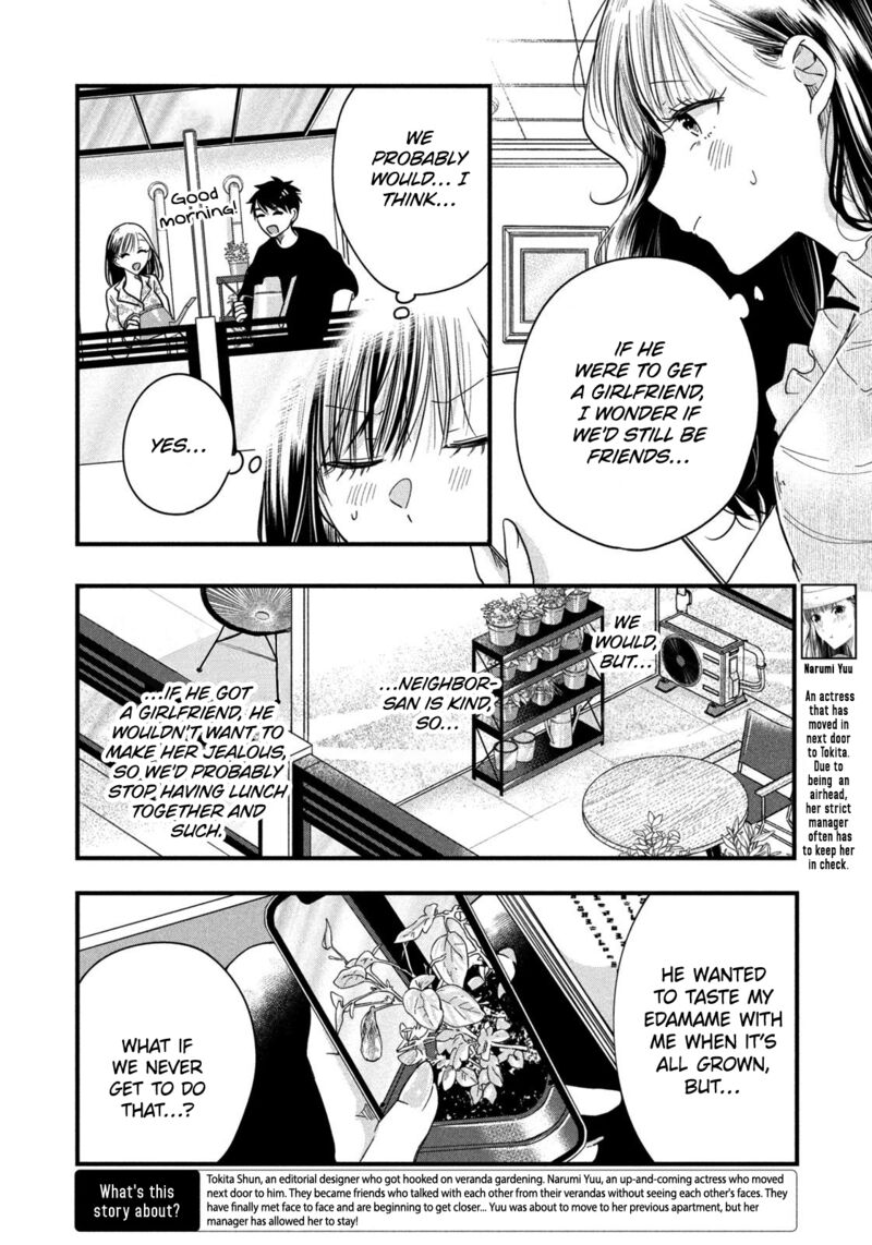 Kyou Mo Veranda De Chapter 49 Page 2