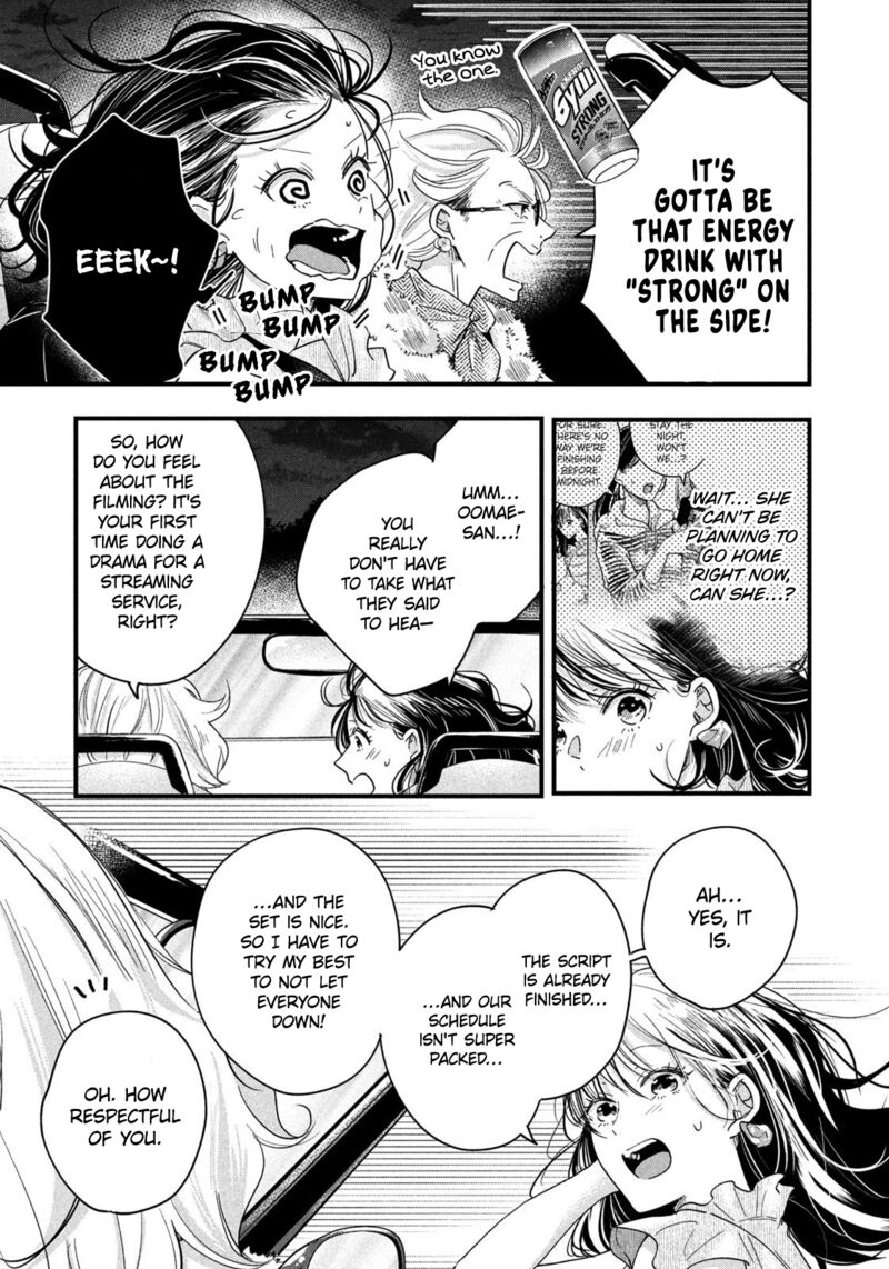Kyou Mo Veranda De Chapter 49 Page 9