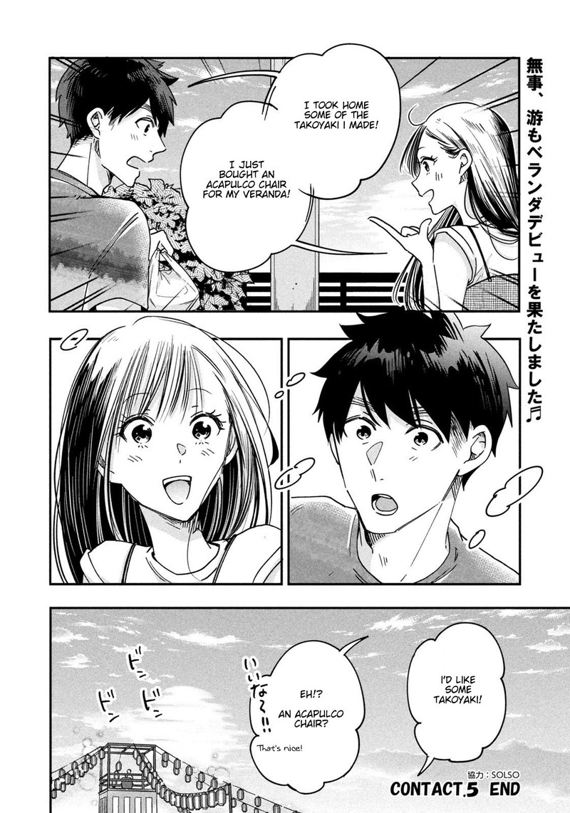 Kyou Mo Veranda De Chapter 5 Page 14