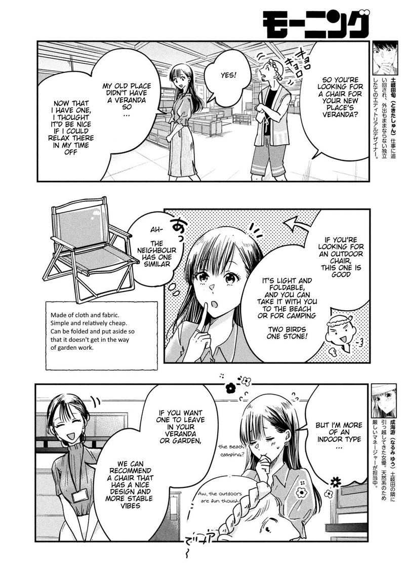 Kyou Mo Veranda De Chapter 5 Page 2