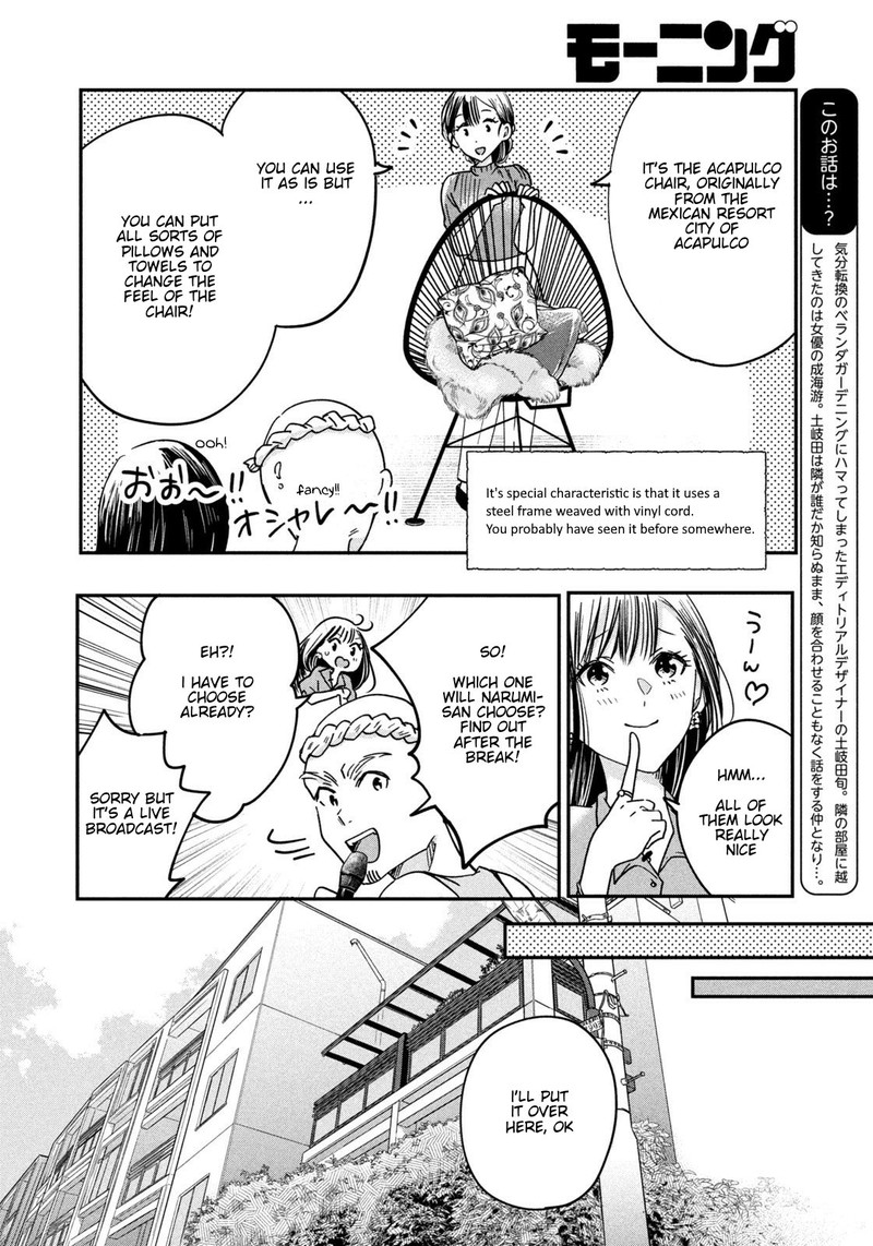 Kyou Mo Veranda De Chapter 5 Page 4