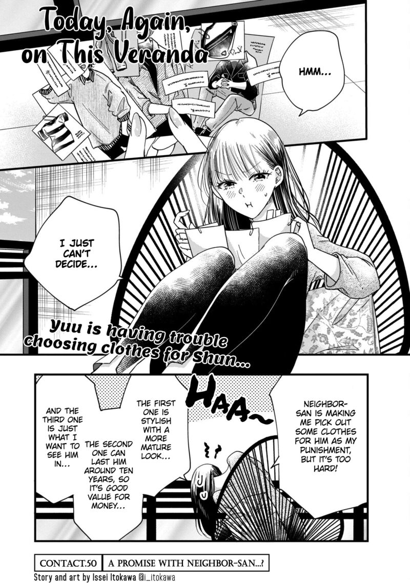 Kyou Mo Veranda De Chapter 50 Page 1