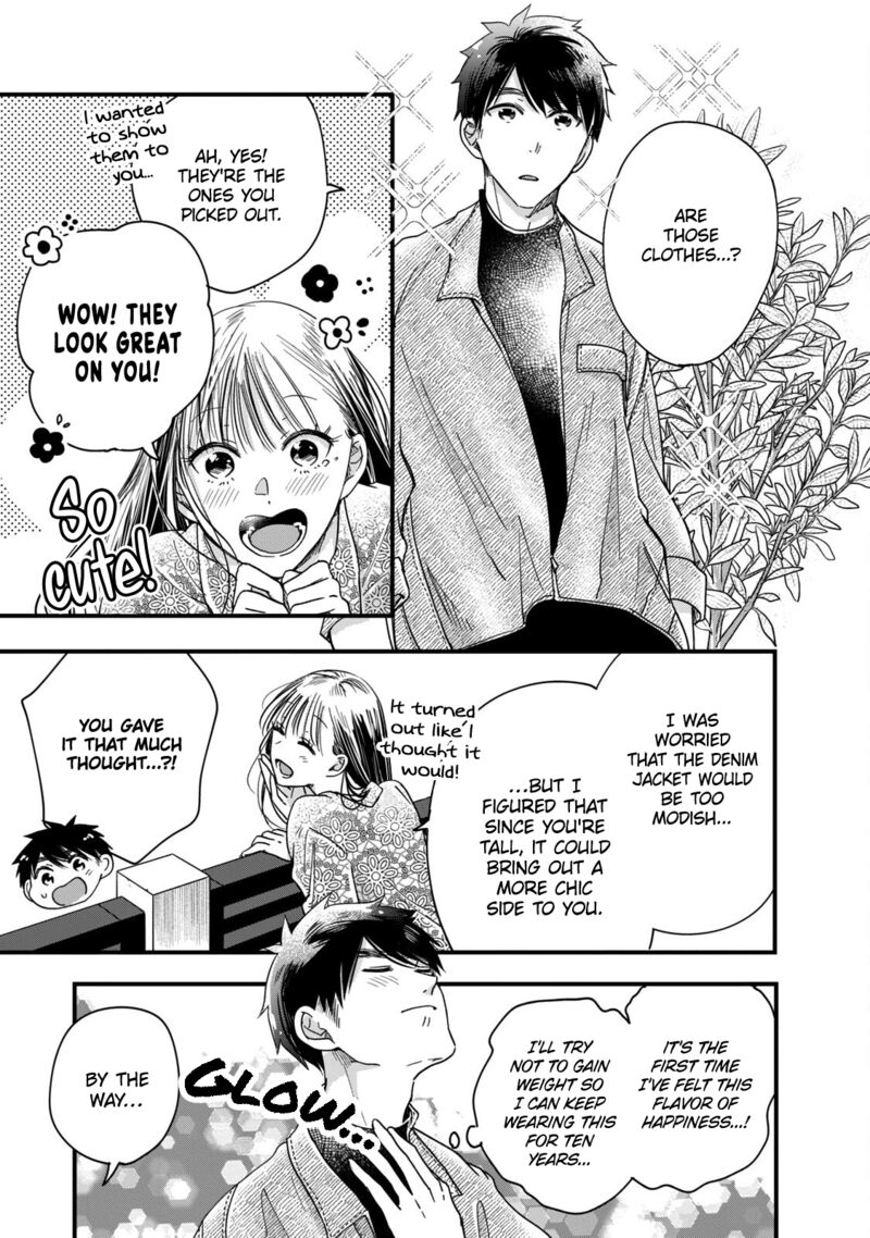 Kyou Mo Veranda De Chapter 50 Page 13