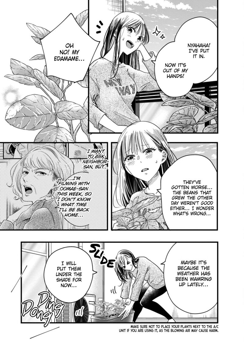 Kyou Mo Veranda De Chapter 50 Page 3