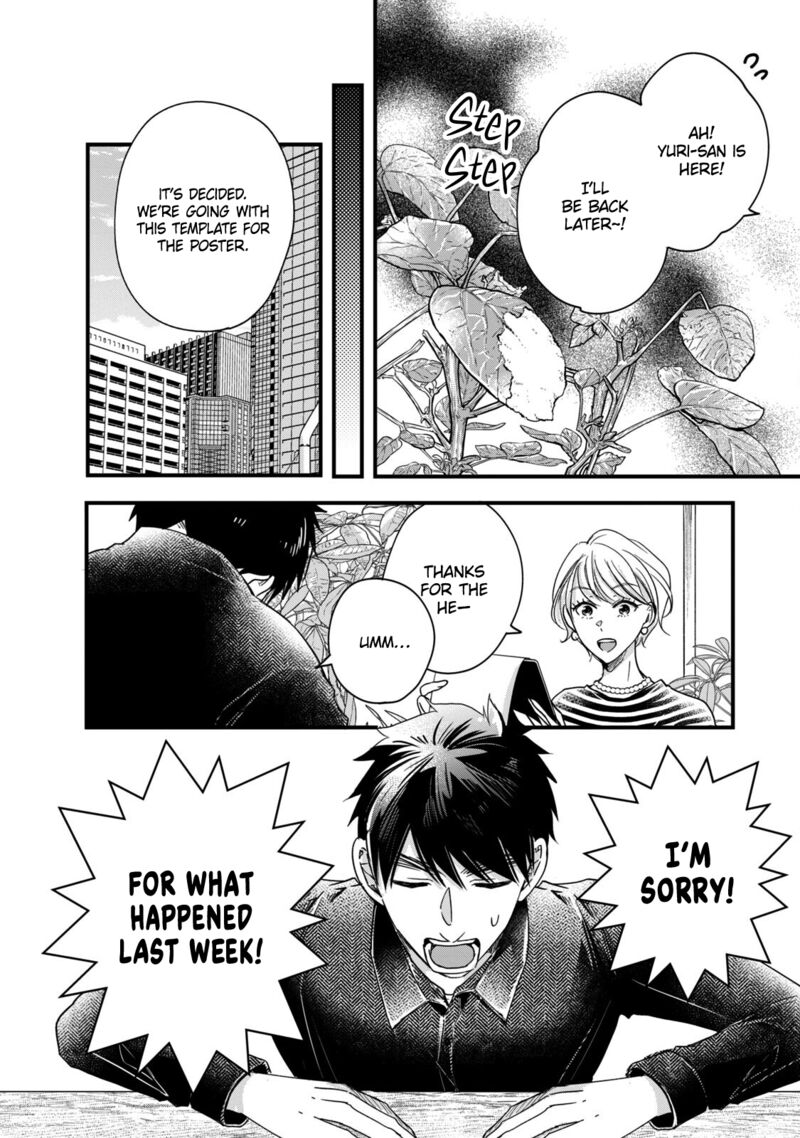 Kyou Mo Veranda De Chapter 50 Page 4