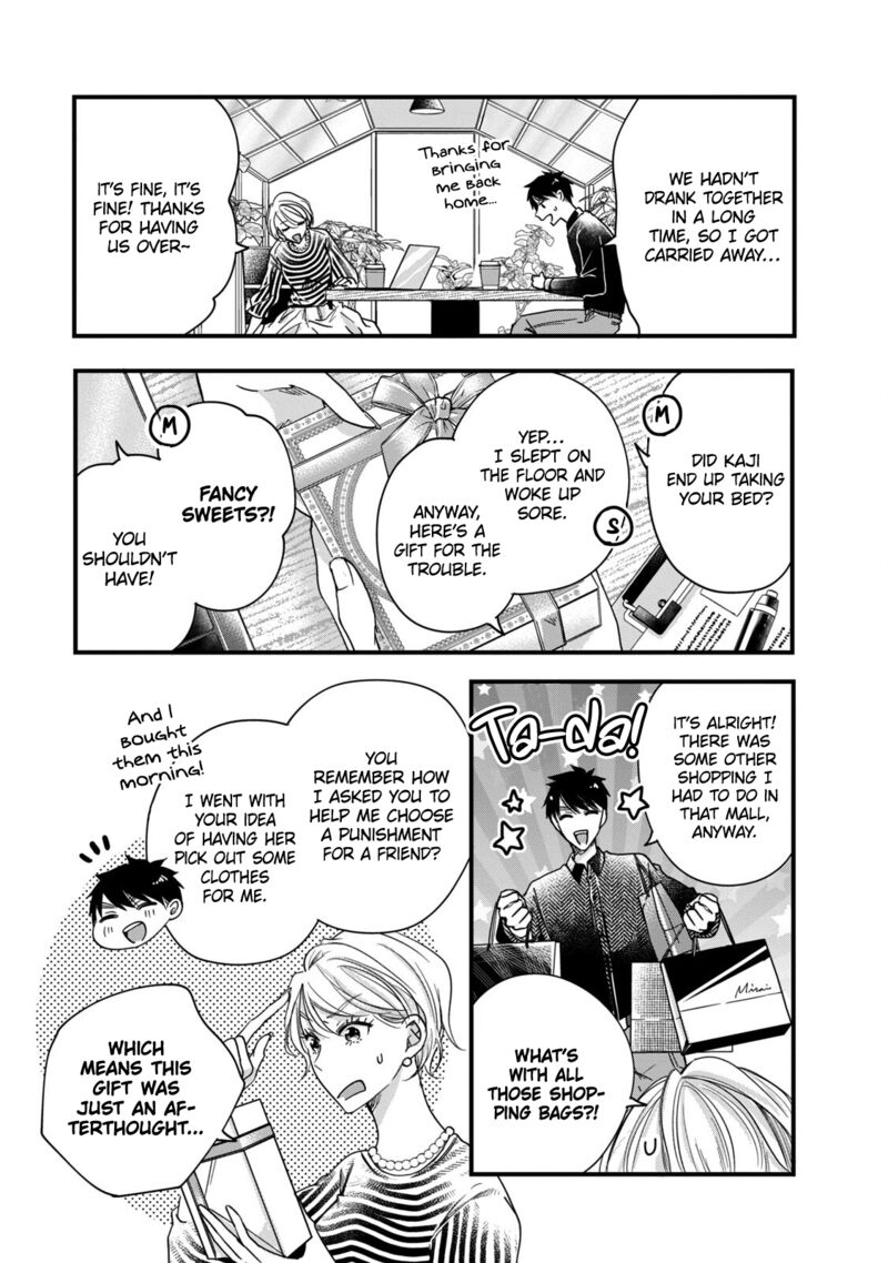 Kyou Mo Veranda De Chapter 50 Page 5
