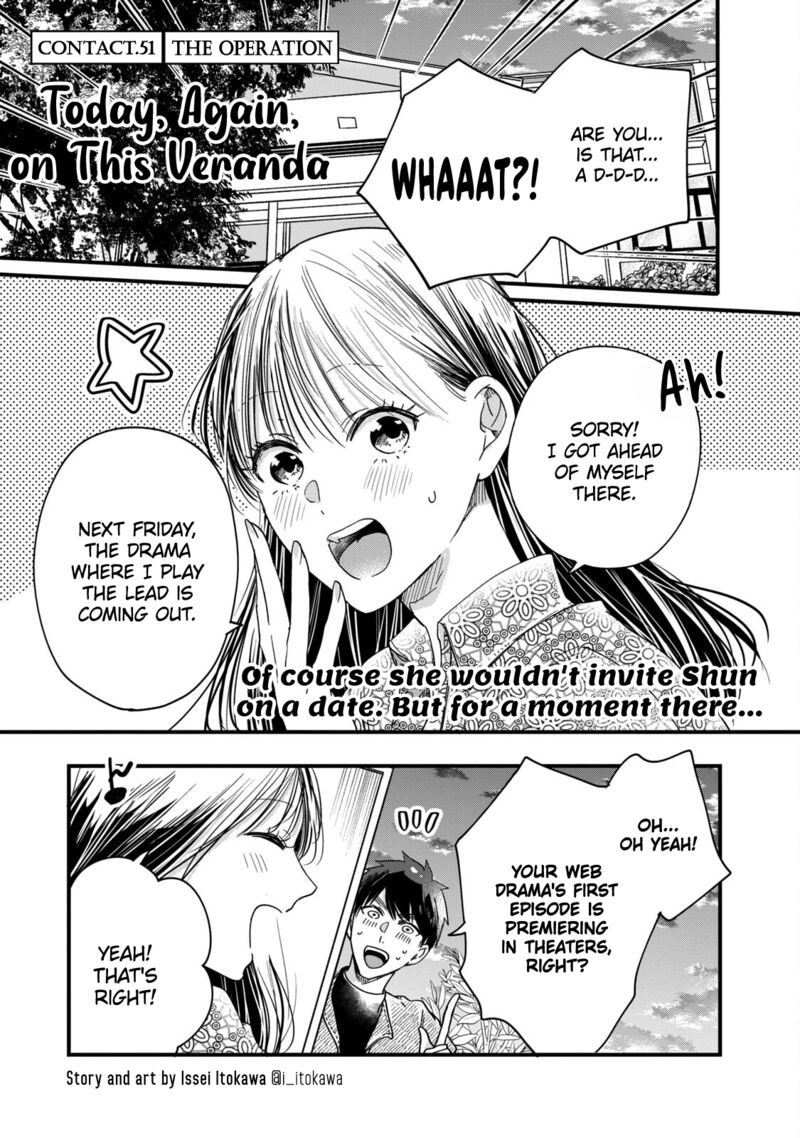 Kyou Mo Veranda De Chapter 51 Page 1