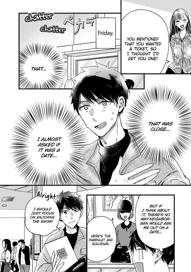 Kyou Mo Veranda De Chapter 51 Page 2