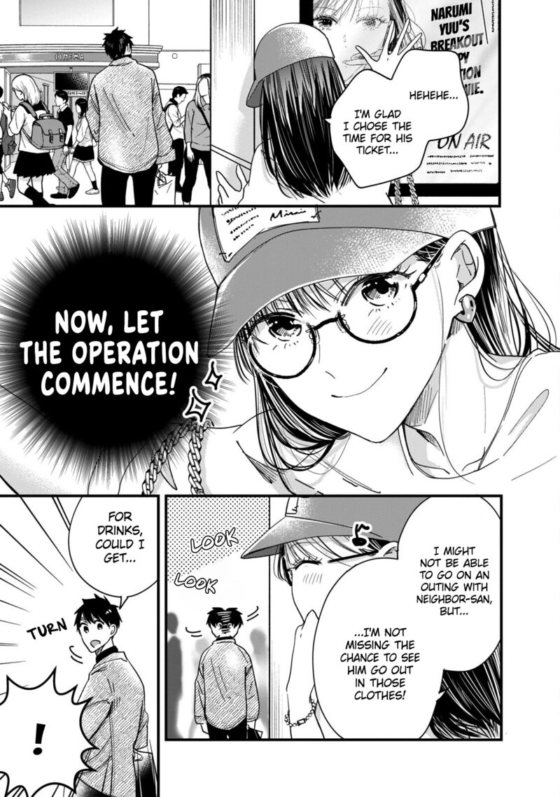 Kyou Mo Veranda De Chapter 51 Page 3