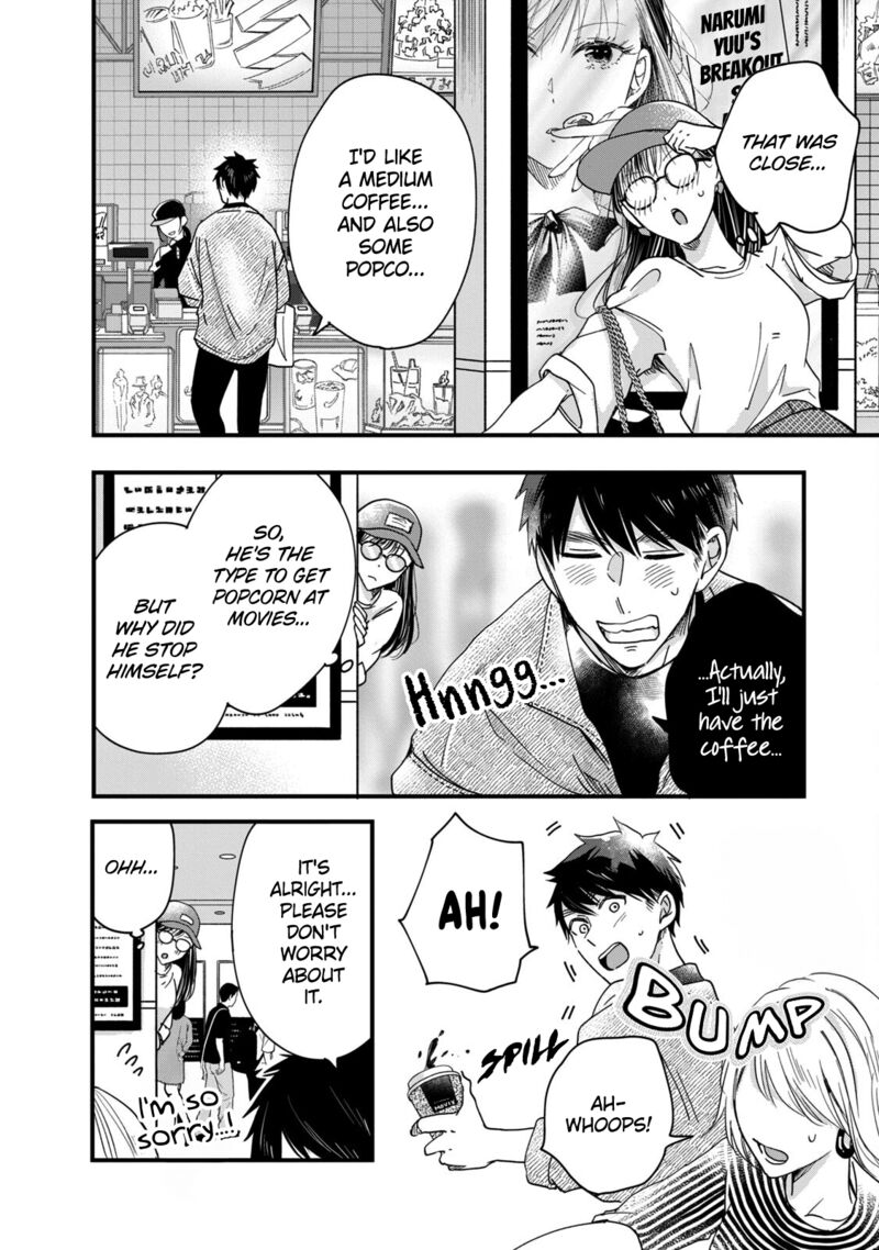 Kyou Mo Veranda De Chapter 51 Page 4