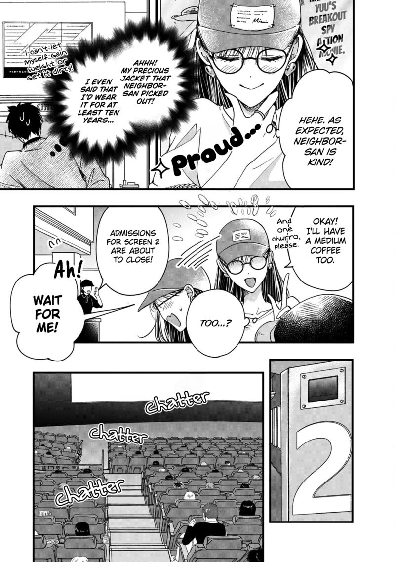 Kyou Mo Veranda De Chapter 51 Page 5