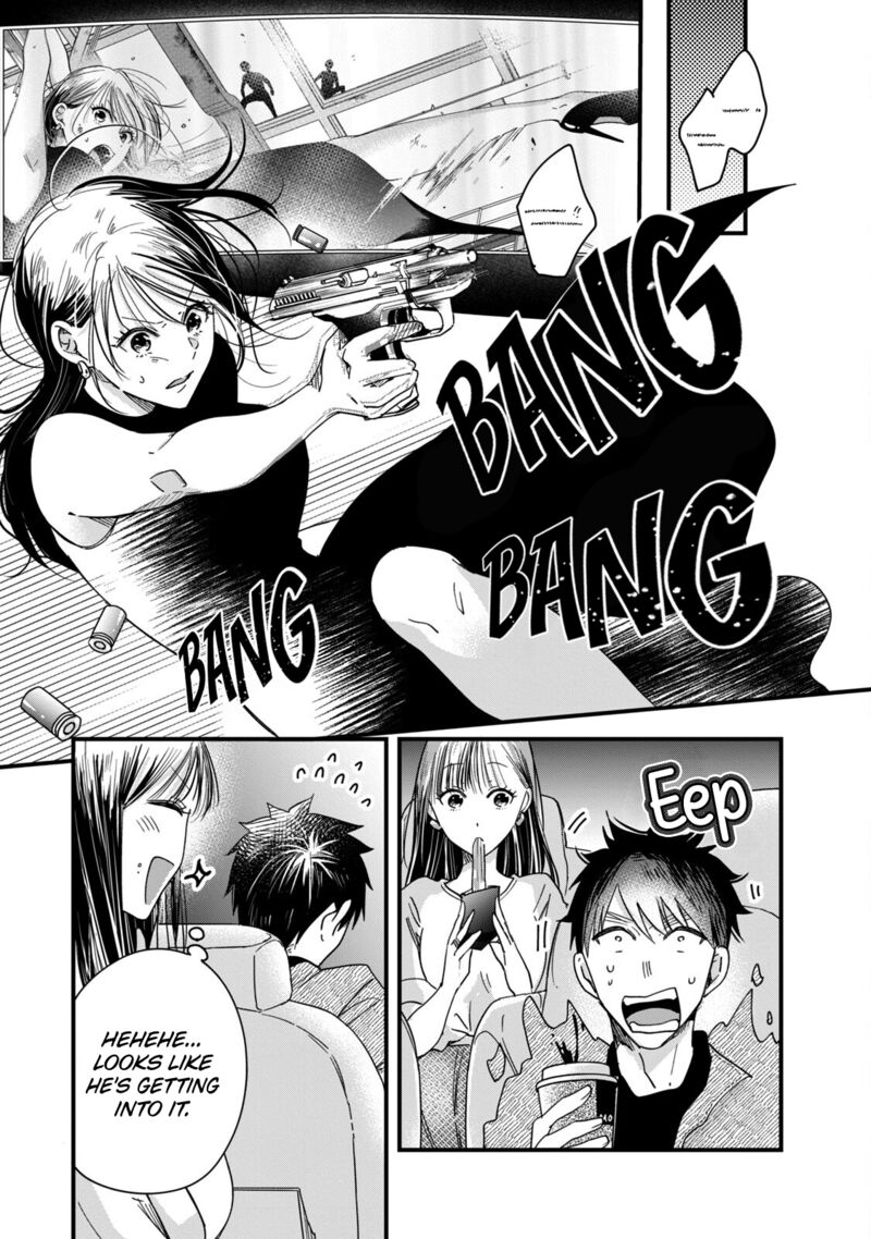 Kyou Mo Veranda De Chapter 51 Page 7