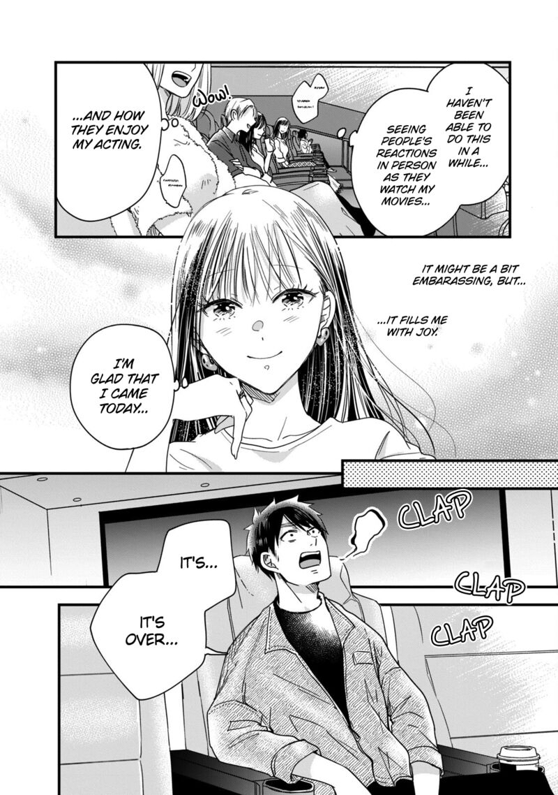 Kyou Mo Veranda De Chapter 51 Page 8