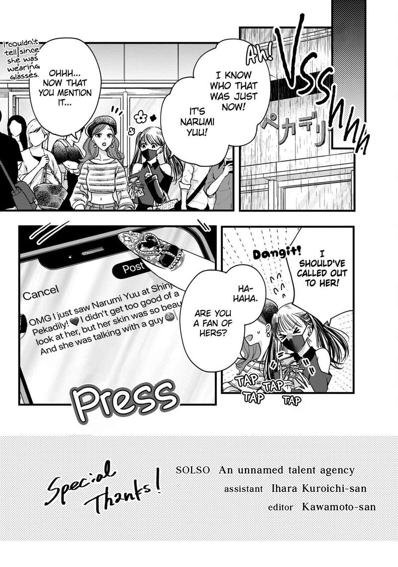 Kyou Mo Veranda De Chapter 51e Page 1