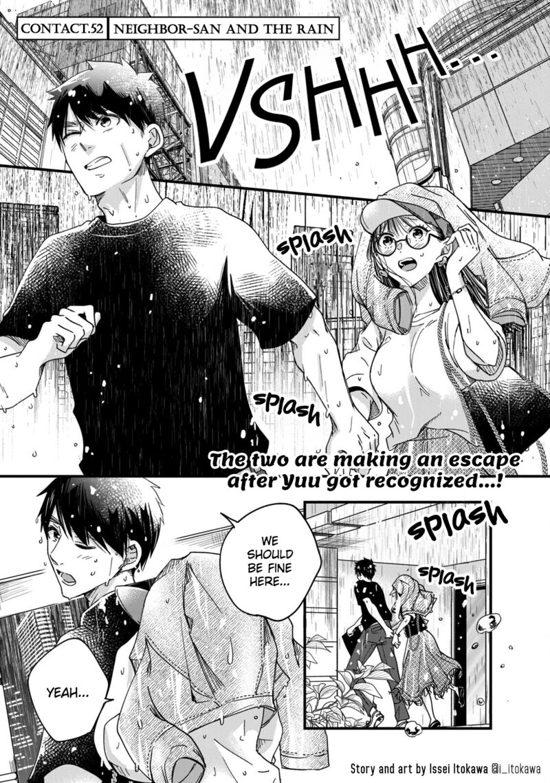 Kyou Mo Veranda De Chapter 52 Page 1