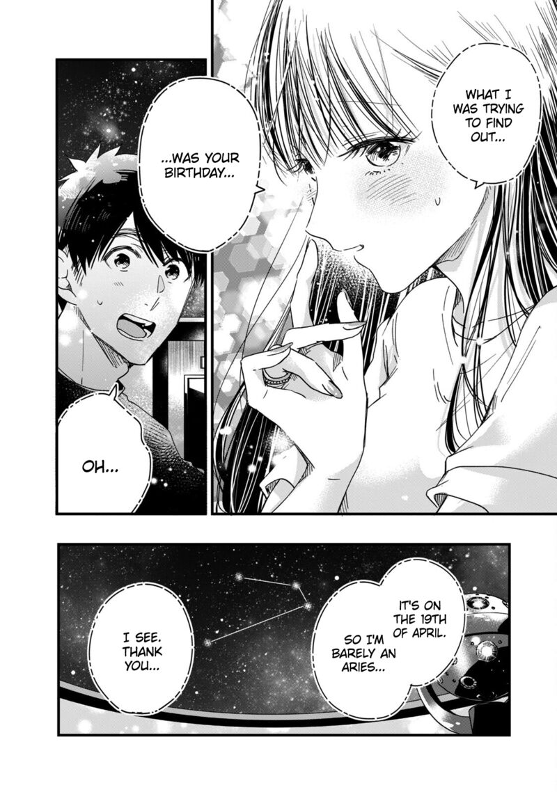 Kyou Mo Veranda De Chapter 52 Page 10