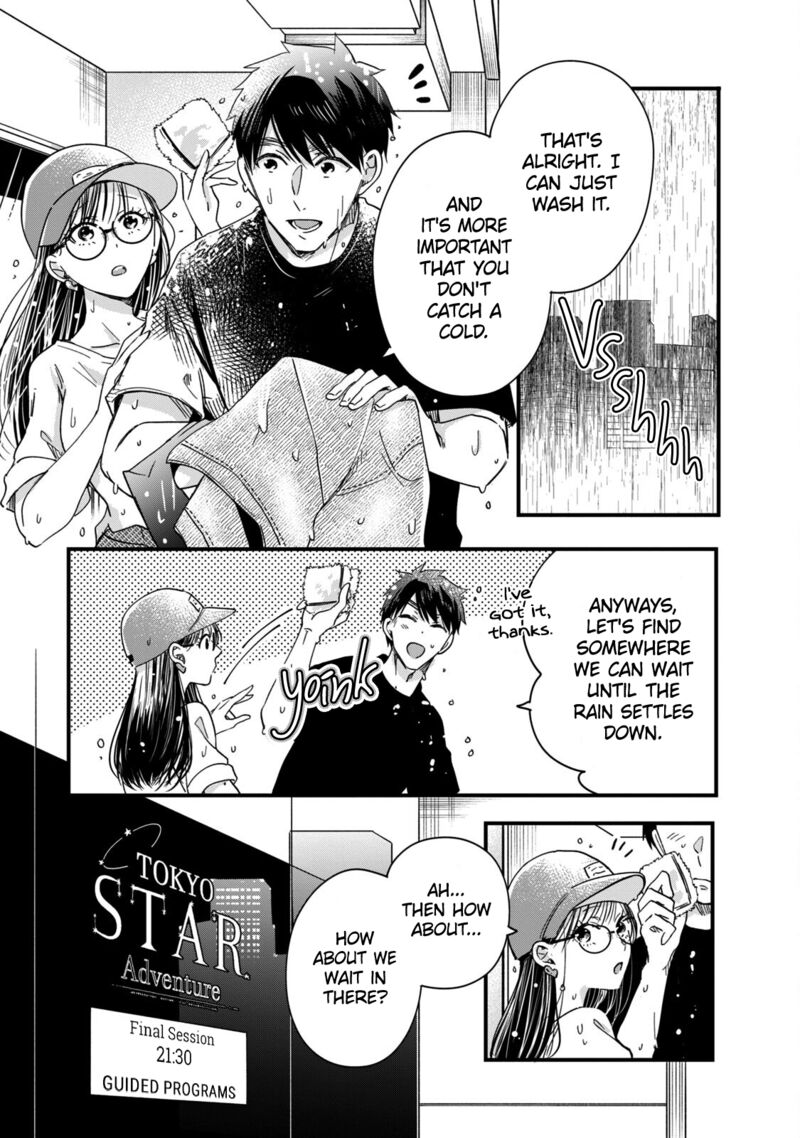 Kyou Mo Veranda De Chapter 52 Page 3
