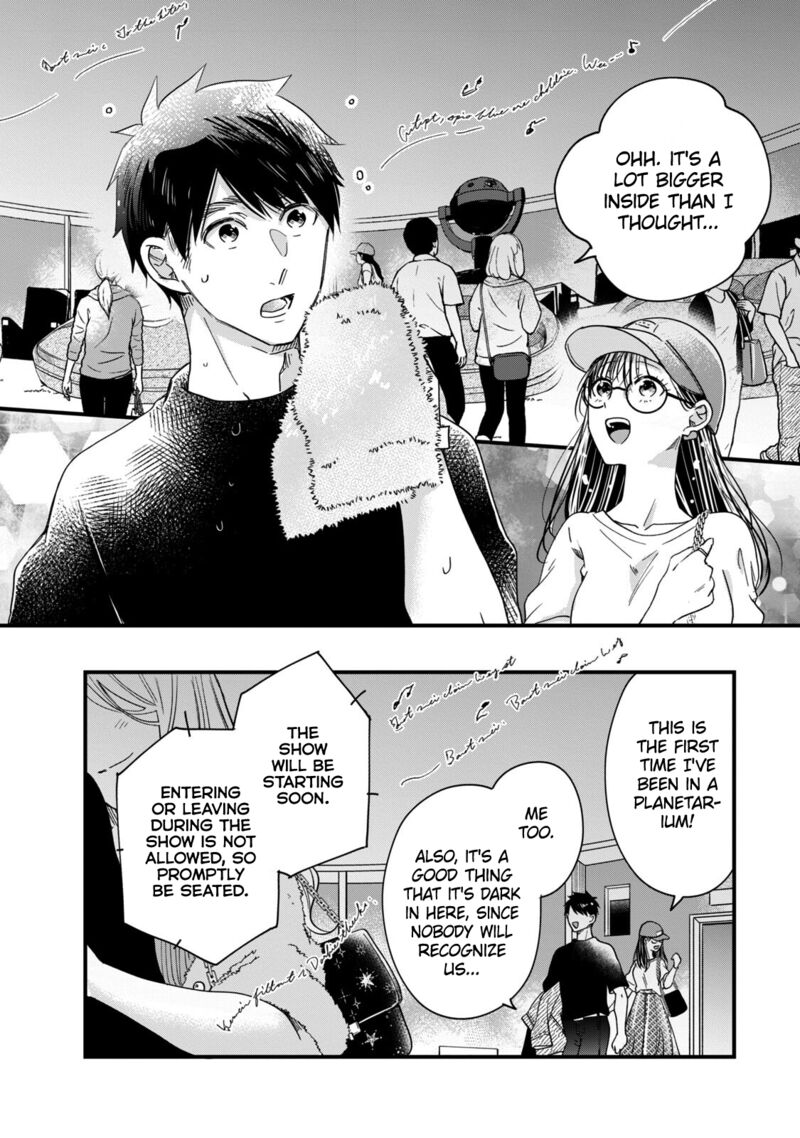 Kyou Mo Veranda De Chapter 52 Page 4