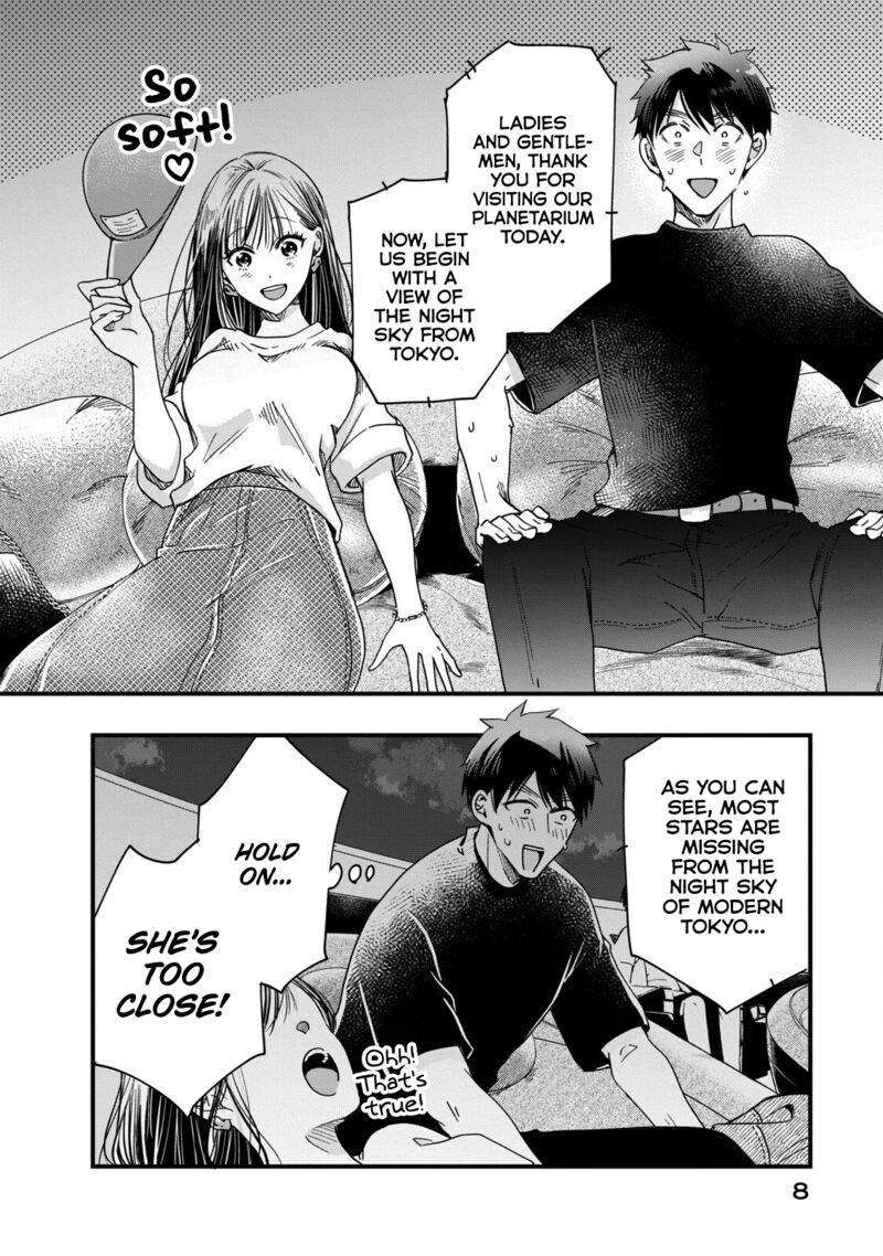 Kyou Mo Veranda De Chapter 52 Page 6