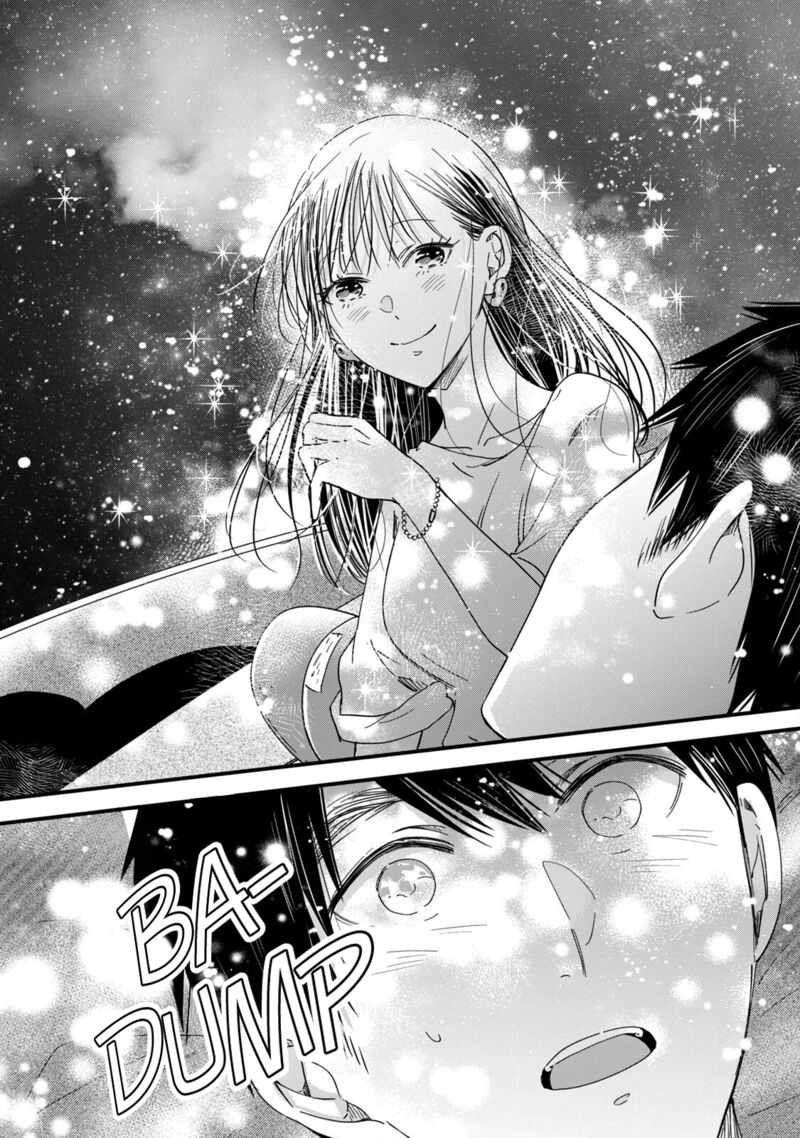 Kyou Mo Veranda De Chapter 52 Page 8