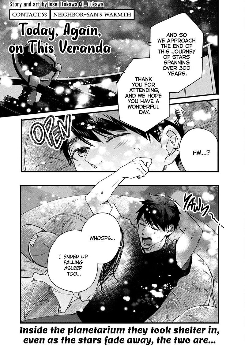 Kyou Mo Veranda De Chapter 53 Page 1