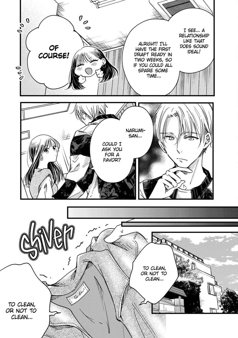 Kyou Mo Veranda De Chapter 53 Page 11