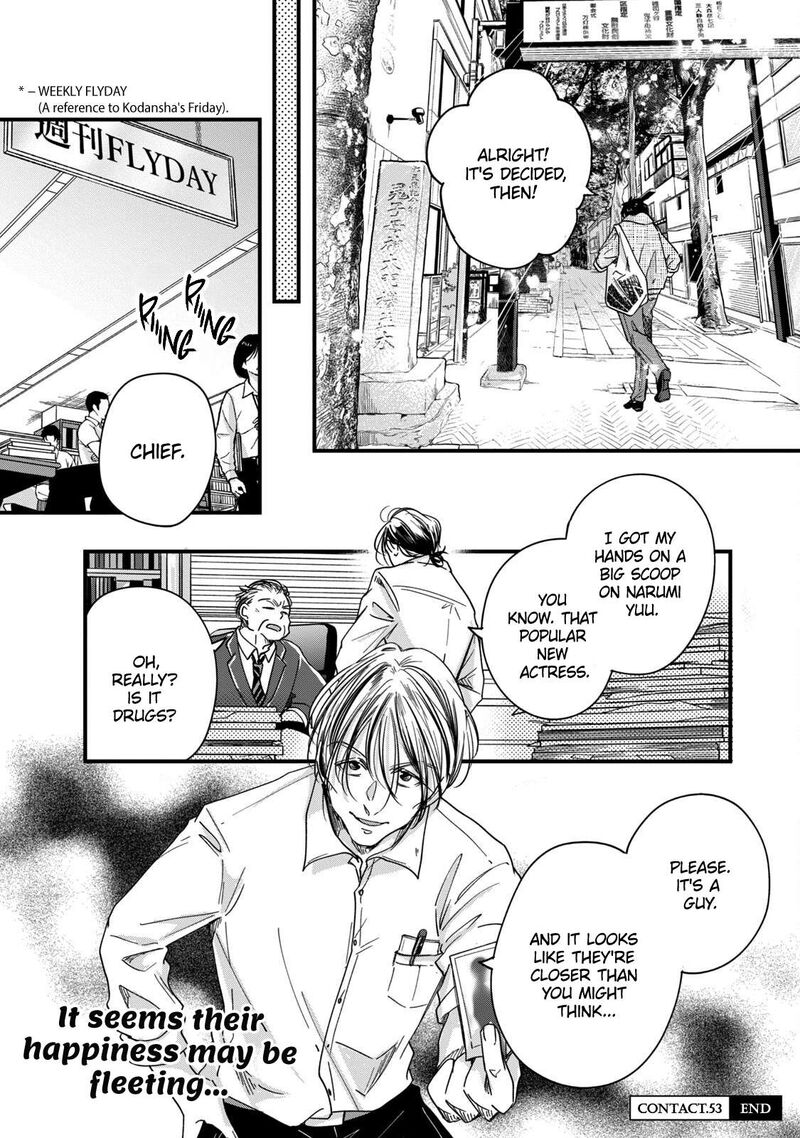 Kyou Mo Veranda De Chapter 53 Page 14