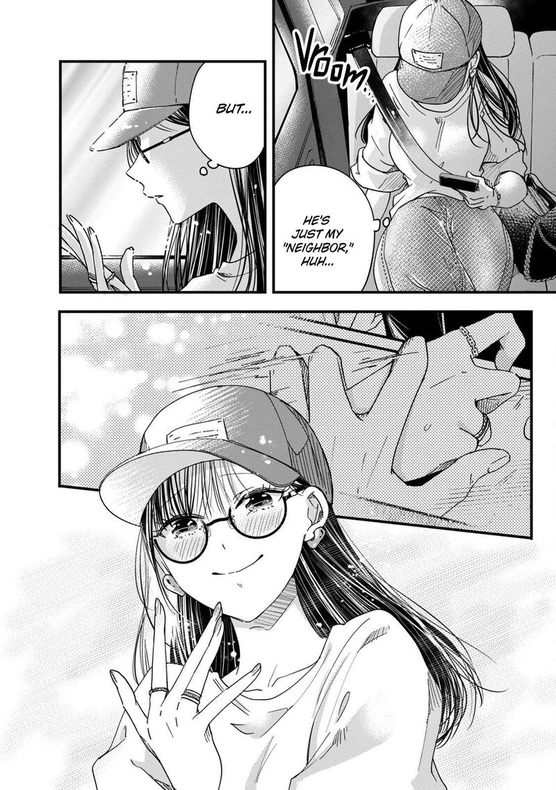 Kyou Mo Veranda De Chapter 53 Page 6