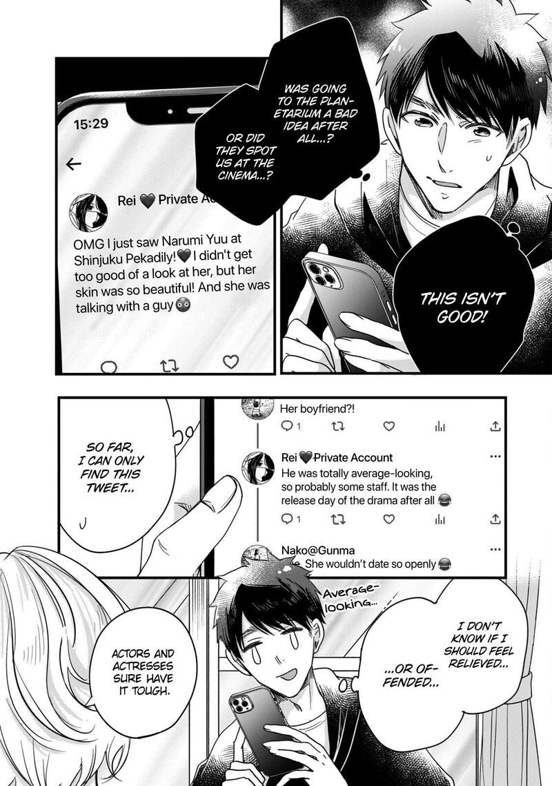 Kyou Mo Veranda De Chapter 54 Page 10