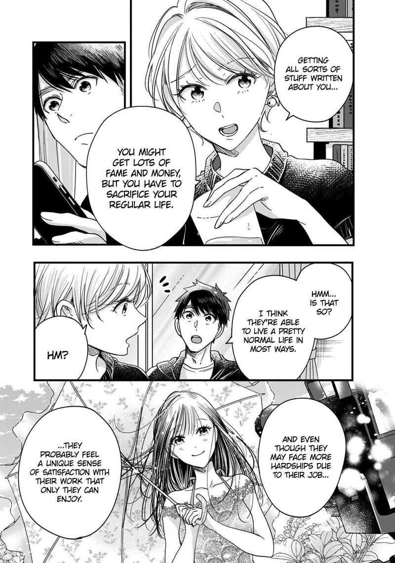 Kyou Mo Veranda De Chapter 54 Page 11